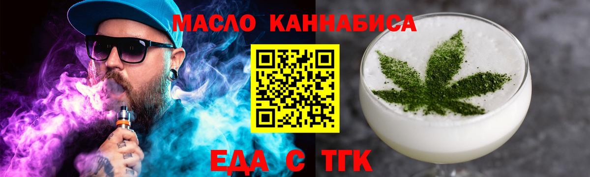 Луга  Canna-Cookies марихуана  Вход с VPN 