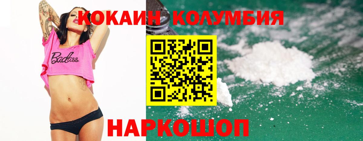 КОКАИН FishScale Луга