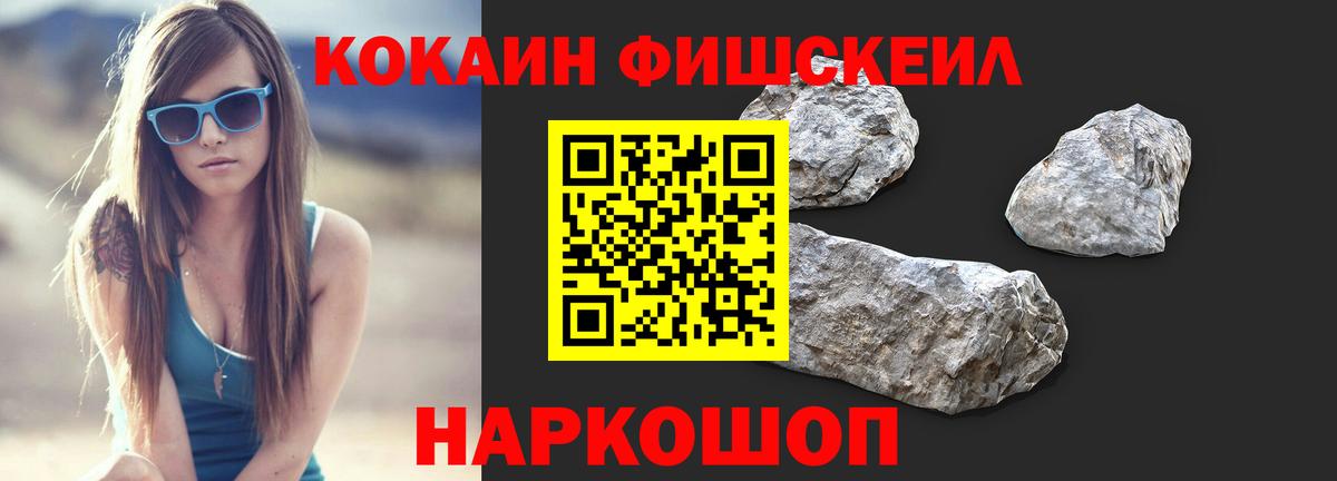 КОКАИН  Вход с VPN  Луга  КОКАИН Колумбийский  Кокаин Перу 