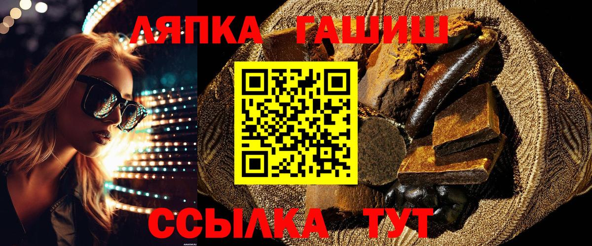 Гашиш индика сатива Луга