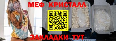 синтетический гашиш Гусиноозёрск