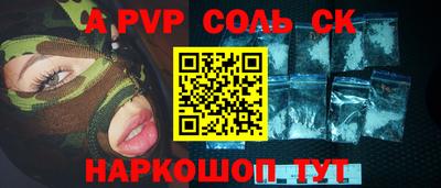 синтетический гашиш Гусиноозёрск
