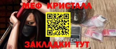 синтетический гашиш Гусиноозёрск
