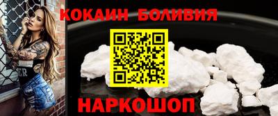 экстази Гусь-Хрустальный