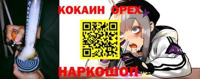 синтетический гашиш Гусиноозёрск