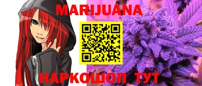 синтетический гашиш Гусиноозёрск