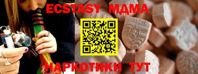 синтетический гашиш Гусиноозёрск