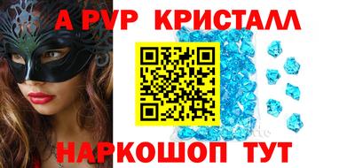 экстази Гусь-Хрустальный