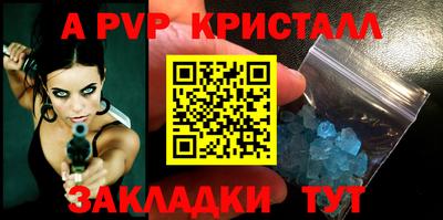 синтетический гашиш Гусиноозёрск