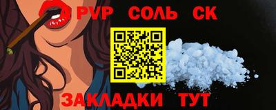 синтетический гашиш Гусиноозёрск