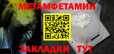 синтетический гашиш Гусиноозёрск