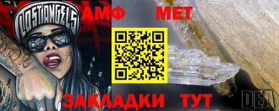 синтетический гашиш Гусиноозёрск