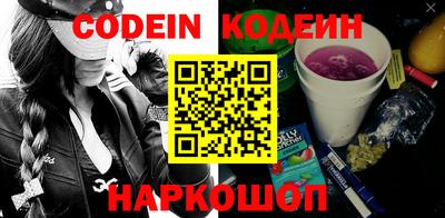 синтетический гашиш Гусиноозёрск