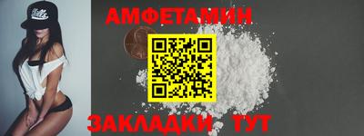 синтетический гашиш Гусиноозёрск