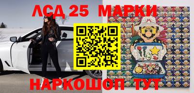 синтетический гашиш Гусиноозёрск
