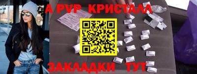 синтетический гашиш Гусиноозёрск