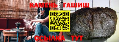 бошки Гусев