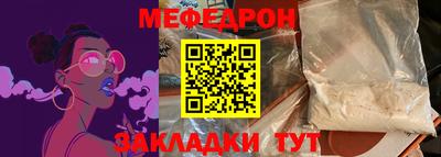 синтетический гашиш Гусиноозёрск