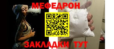 синтетический гашиш Гусиноозёрск