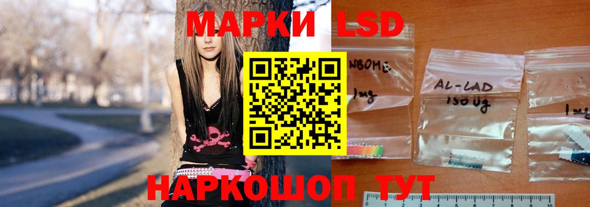 Лсд 25 экстази кислота Луга