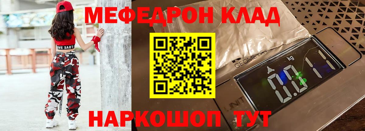 Кодеин  Cocaine  Луга  Вход с VPN  МЕФ кристаллы  МАРИХУАНА  A PVP СК  