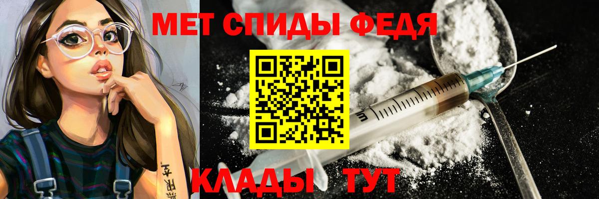 Первитин витя Луга