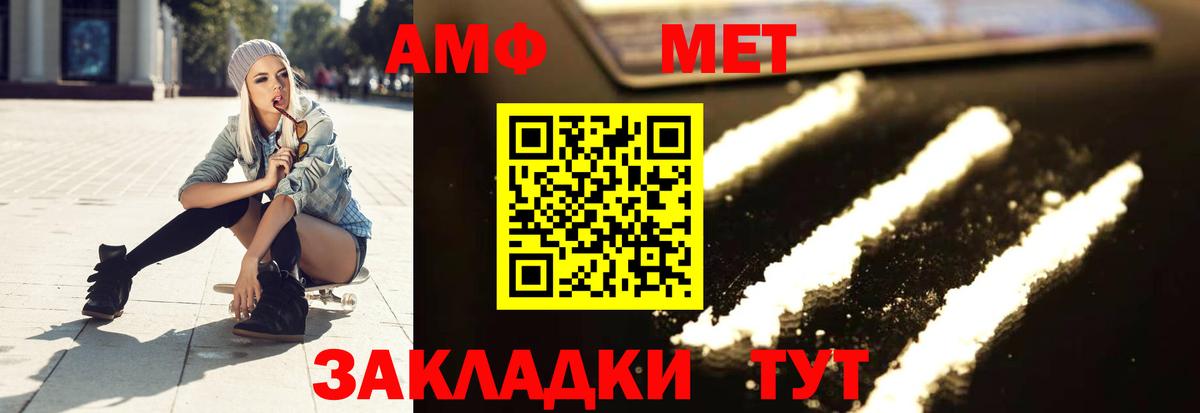 Луга  МЕТАМФЕТАМИН кристалл  МЕТАМФЕТАМИН кристалл  Вход с VPN 