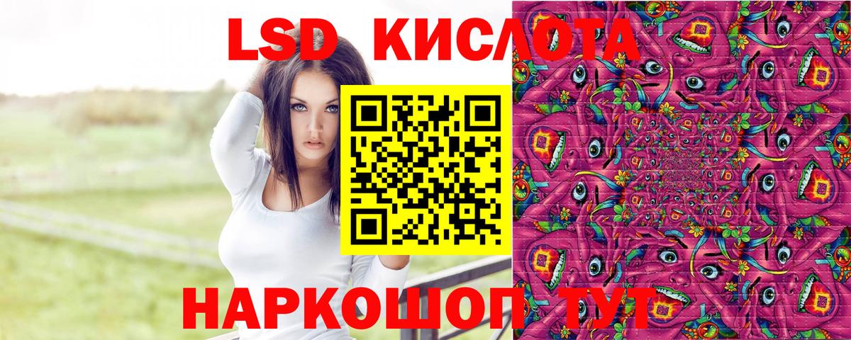 Наркотические марки 1,5мг  закладка  Луга  Вход с VPN 